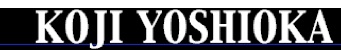 LogoKoujiYoshioka