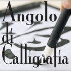 Angolo di Calligrafia