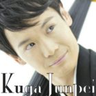 Junpei Kuga