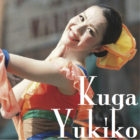 Yukiko Kuga
