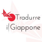 Tradurre il Giappone